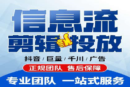 竞价推广与SEM托管融合的营销艺术——某餐饮企业的案例
